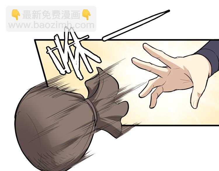 第18话 自创天启宗(1/3)-第19话