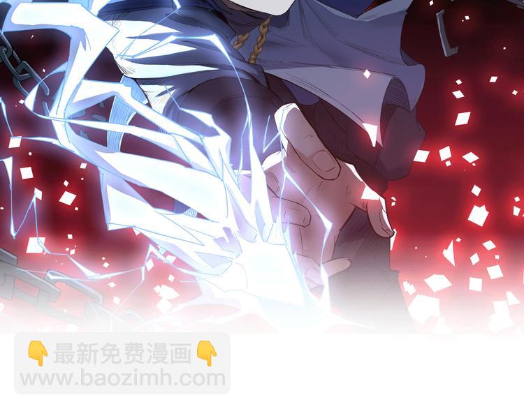 第18话 自创天启宗(1/3)-第19话