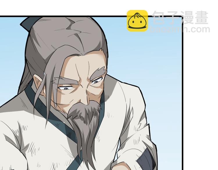 第18话 自创天启宗(1/3)-第19话