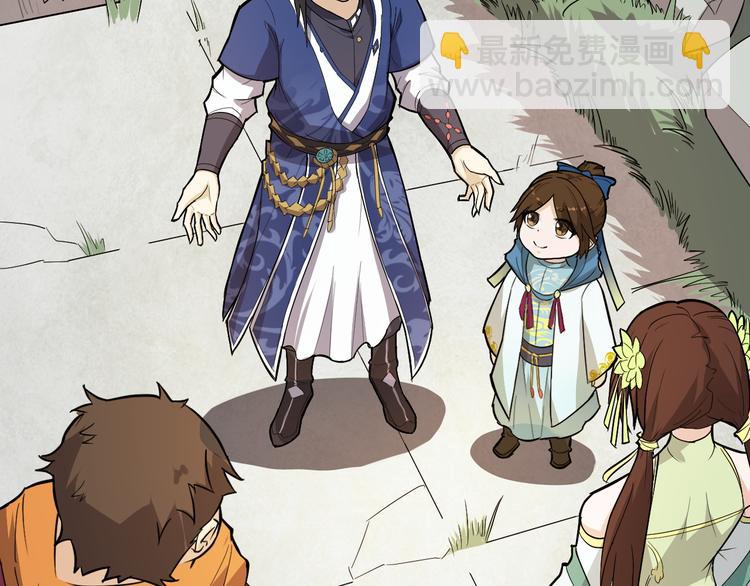 第18话 自创天启宗(1/3)-第19话