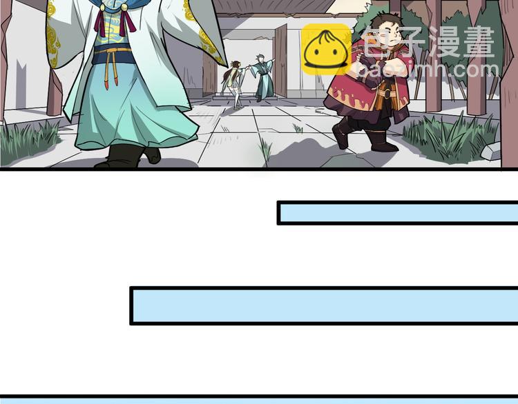 第18话 自创天启宗(1/3)-第19话