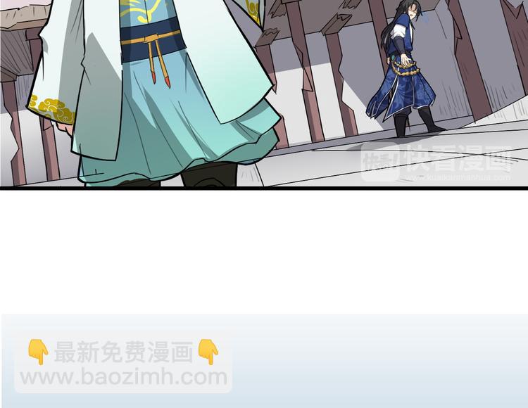 第18话 自创天启宗(1/3)-第19话