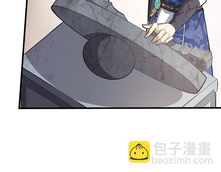 第18话 自创天启宗(1/3)-第19话