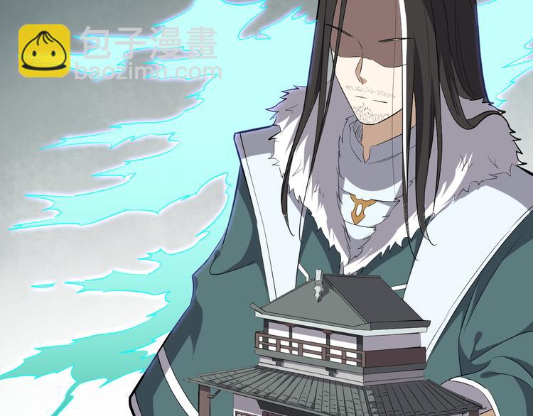 第18话 自创天启宗(1/3)-第19话