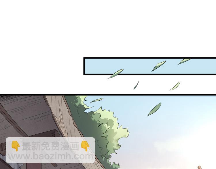 第18话 自创天启宗(1/3)-第19话