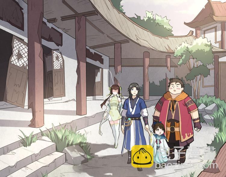 第18话 自创天启宗(1/3)-第19话