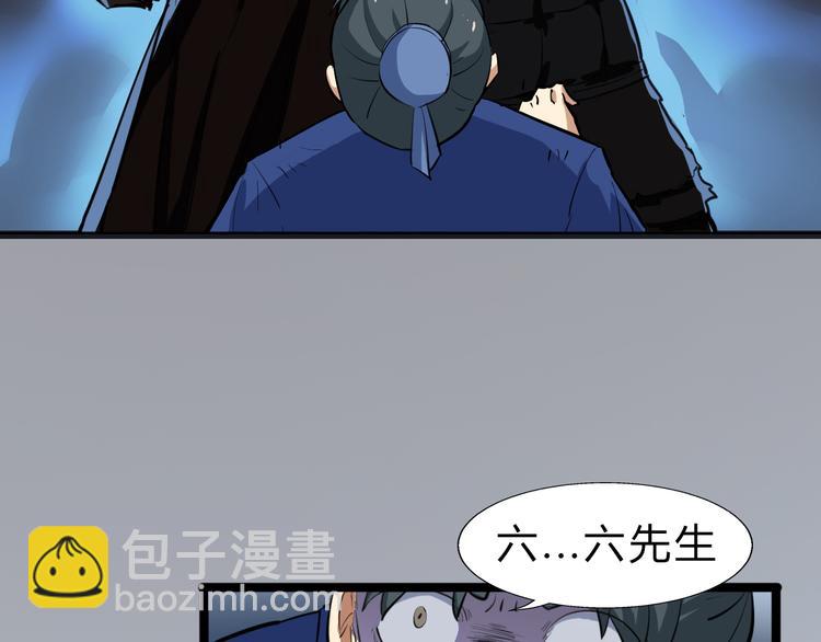 第2话 吊打恶霸(1/3)-第3话