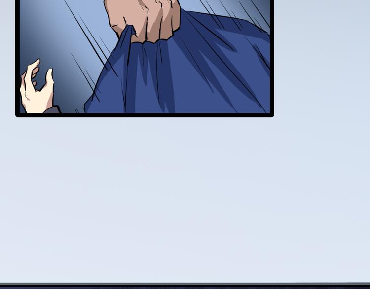 第2话 吊打恶霸(1/3)-第3话