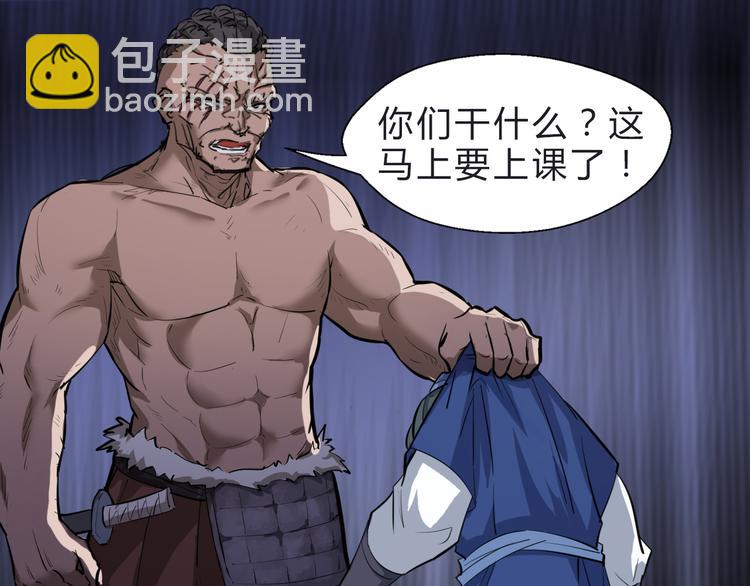 第2话 吊打恶霸(1/3)-第3话