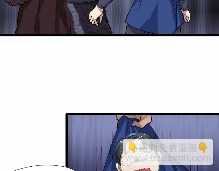 第2话 吊打恶霸(1/3)-第3话