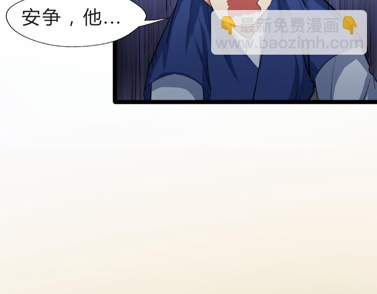 第2话 吊打恶霸(1/3)-第3话