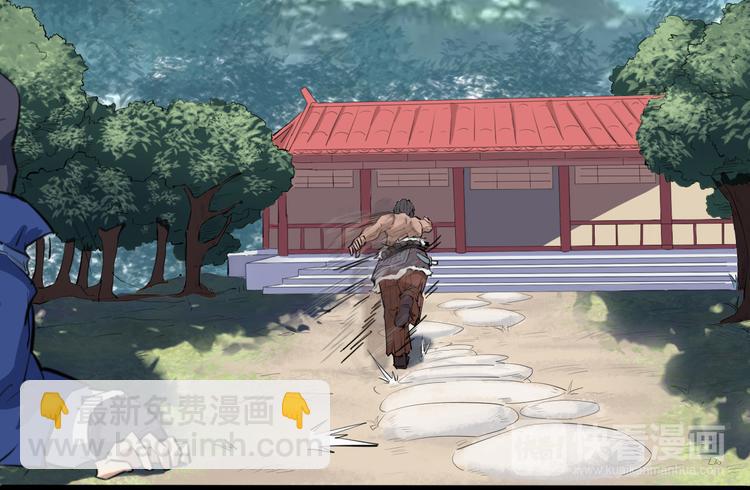 第2话 吊打恶霸(1/3)-第3话