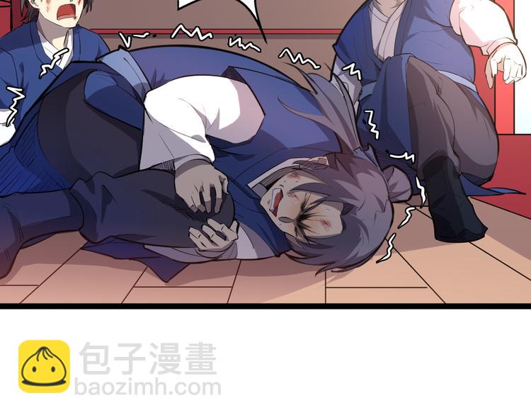 第2话 吊打恶霸(1/3)-第3话