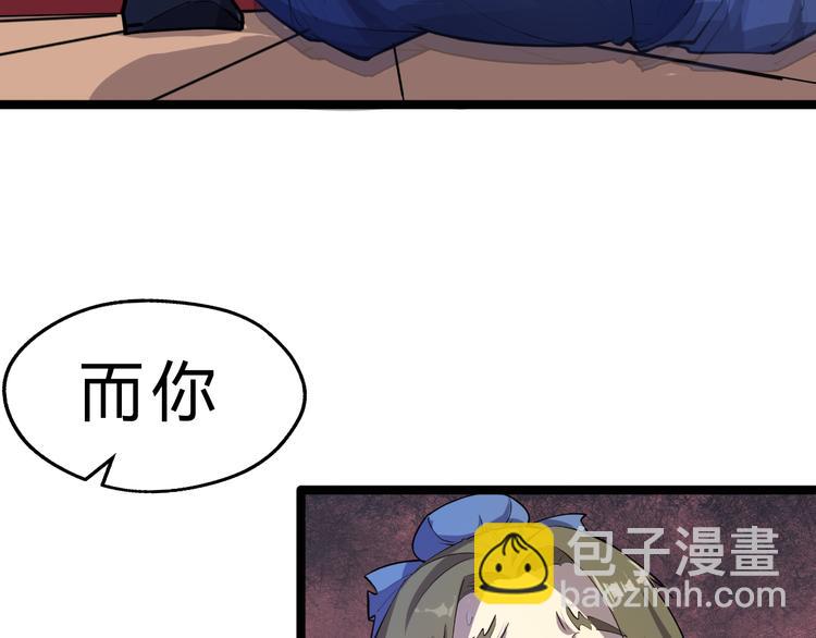 第2话 吊打恶霸(1/3)-第3话