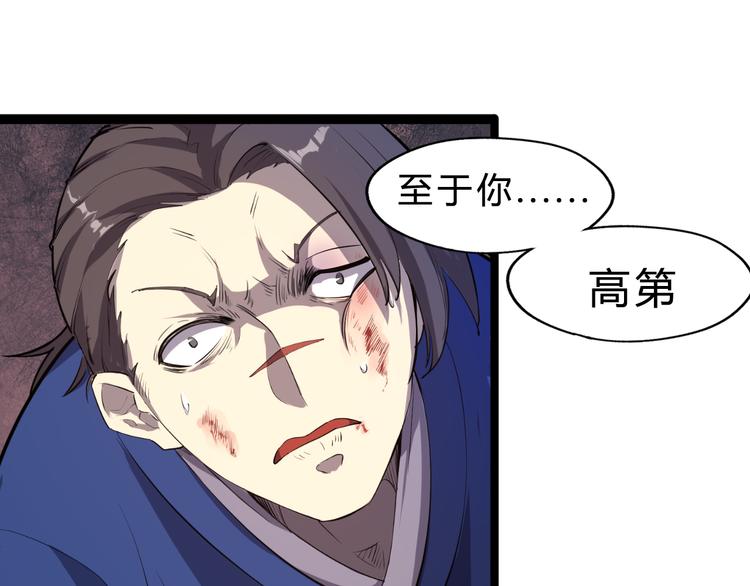 第2话 吊打恶霸(1/3)-第3话