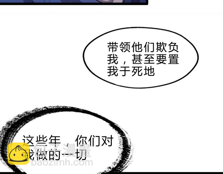 第2话 吊打恶霸(1/3)-第3话