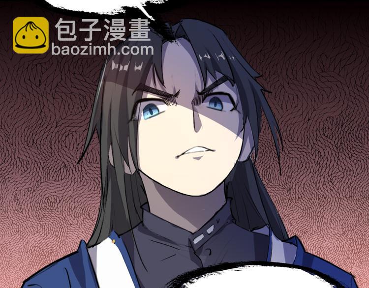 第2话 吊打恶霸(1/3)-第3话