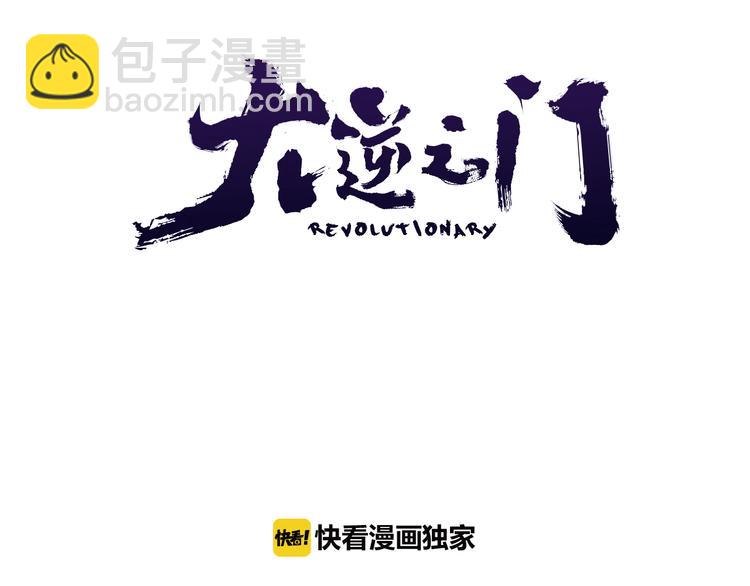 第2话 吊打恶霸(1/3)-第3话