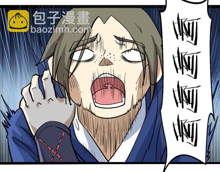 第2话 吊打恶霸(1/3)-第3话