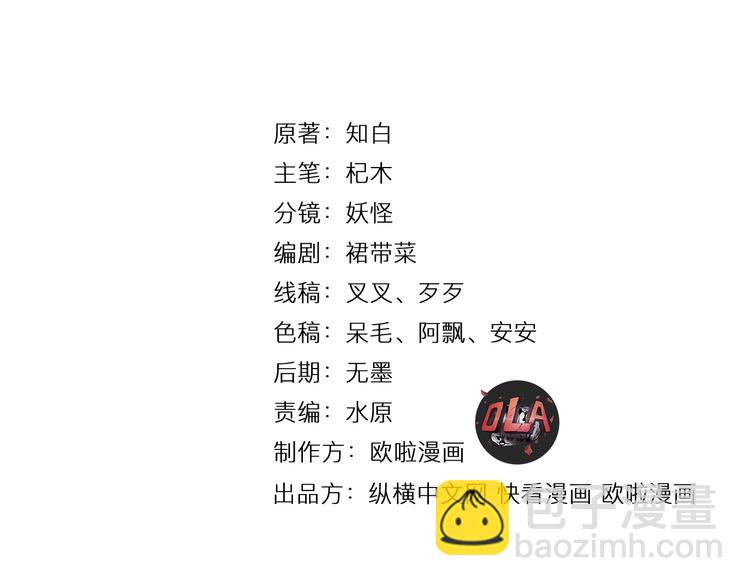 第2话 吊打恶霸(1/3)-第3话