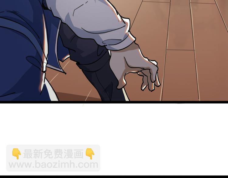 第2话 吊打恶霸(1/3)-第3话