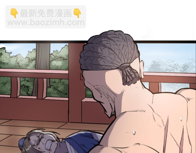 第2话 吊打恶霸(1/3)-第3话