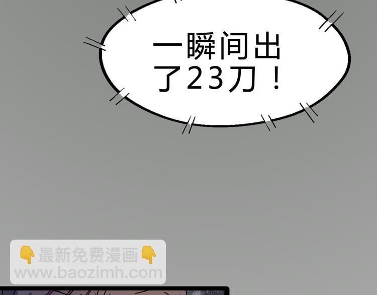 第2话 吊打恶霸(1/3)-第3话