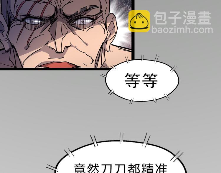 第2话 吊打恶霸(1/3)-第3话