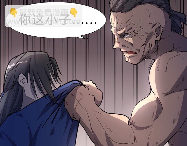 第2话 吊打恶霸(1/3)-第3话