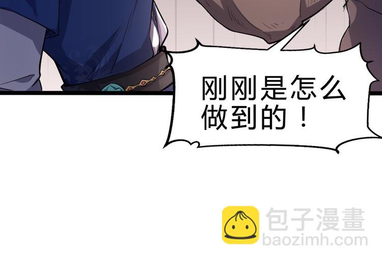 第2话 吊打恶霸(1/3)-第3话