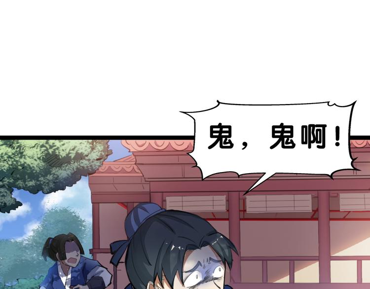 第2话 吊打恶霸(1/3)-第3话