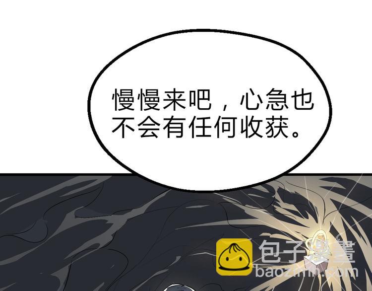 第20话 夜入沧蛮(1/3)-第21话