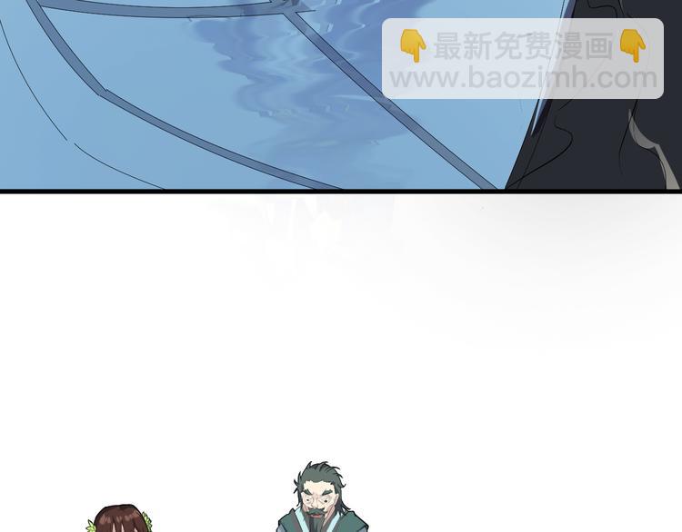 第20话 夜入沧蛮(1/3)-第21话