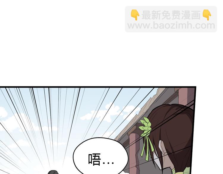 第20话 夜入沧蛮(1/3)-第21话