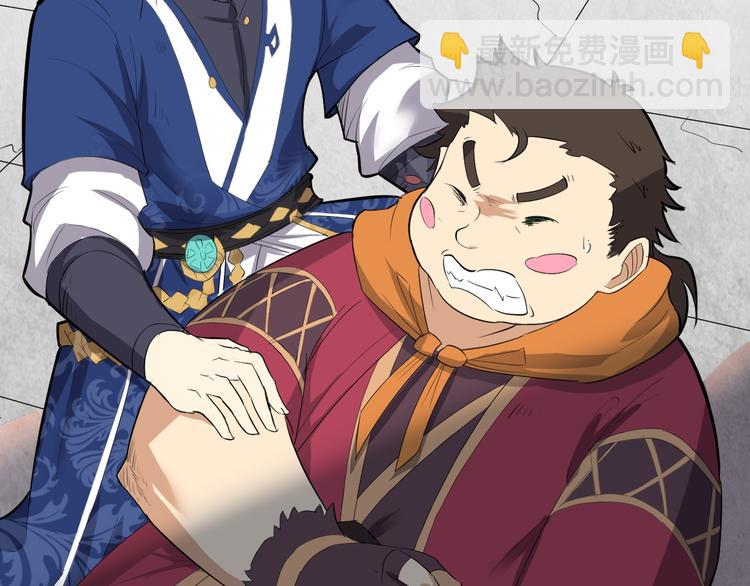 第20话 夜入沧蛮(1/3)-第21话