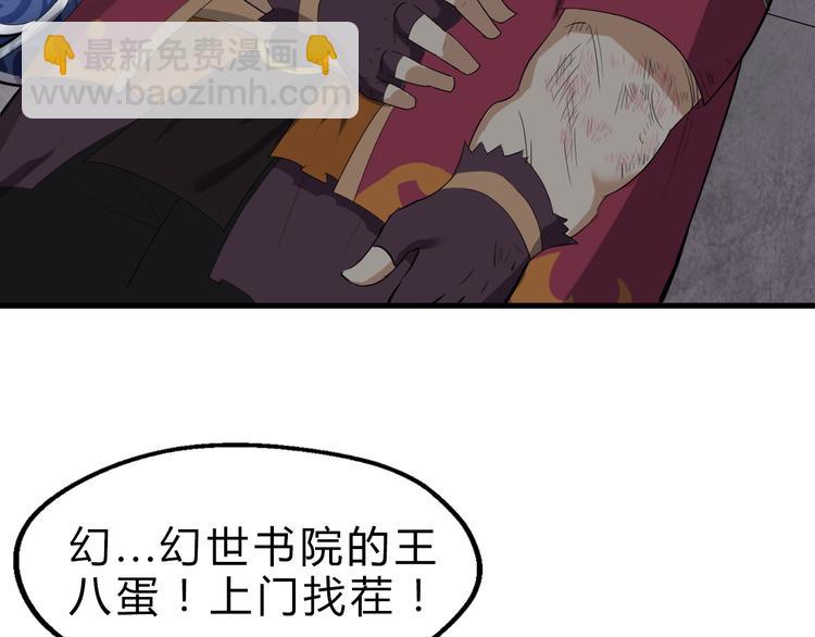 第20话 夜入沧蛮(1/3)-第21话