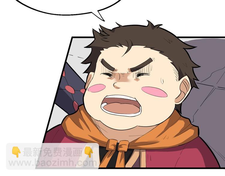 第20话 夜入沧蛮(1/3)-第21话