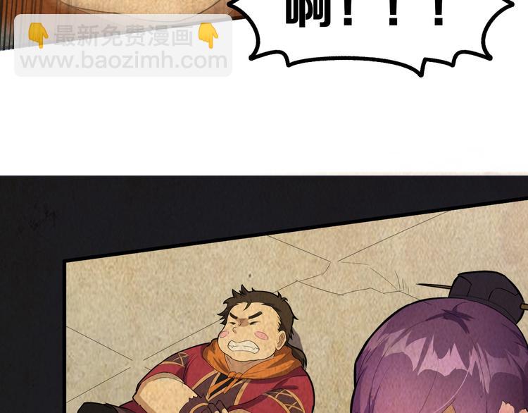 第20话 夜入沧蛮(1/3)-第21话