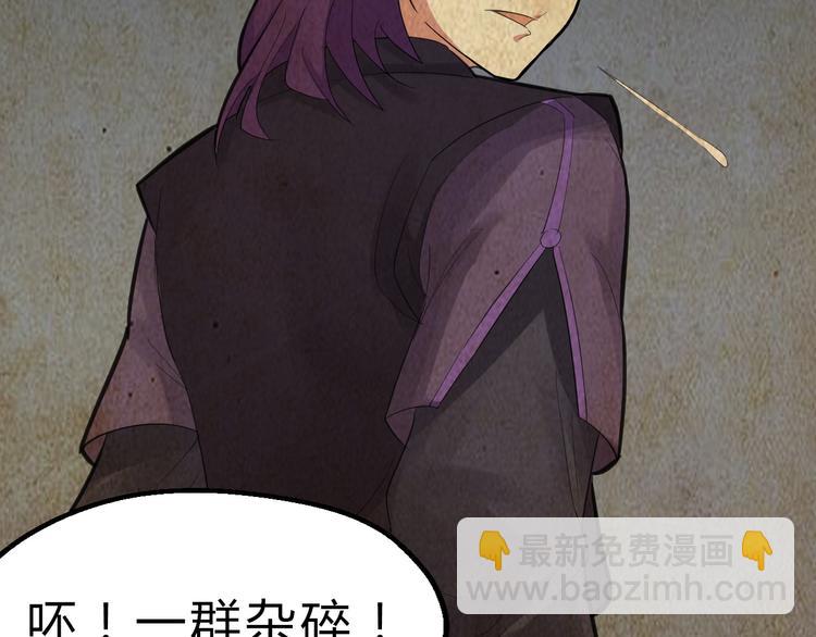 第20话 夜入沧蛮(1/3)-第21话