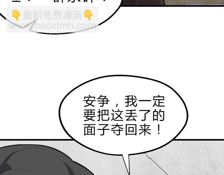 第20话 夜入沧蛮(1/3)-第21话