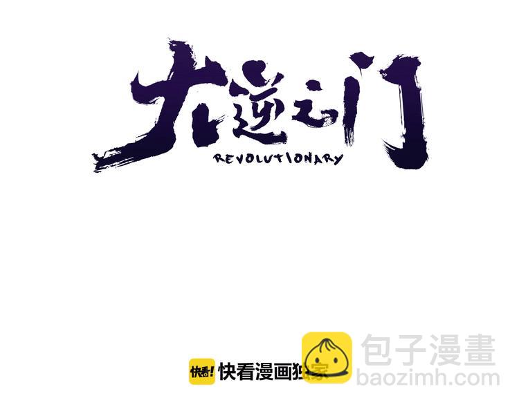 第20话 夜入沧蛮(1/3)-第21话