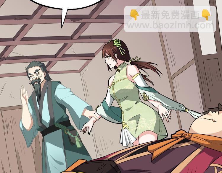 第20话 夜入沧蛮(1/3)-第21话