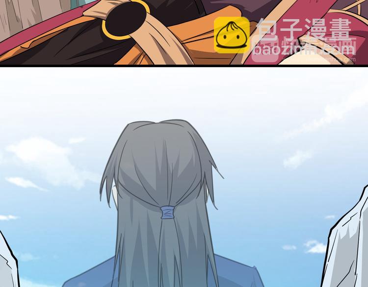 第20话 夜入沧蛮(1/3)-第21话