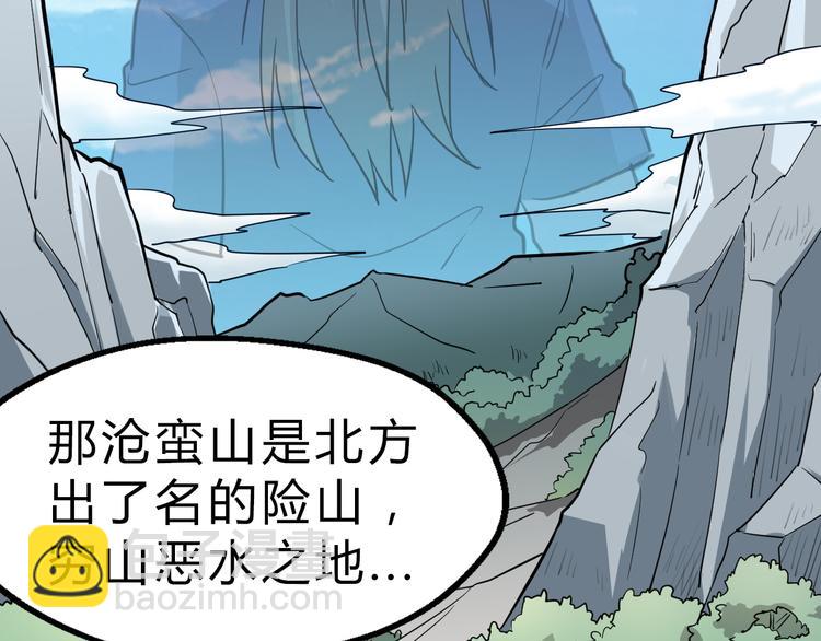 第20话 夜入沧蛮(1/3)-第21话