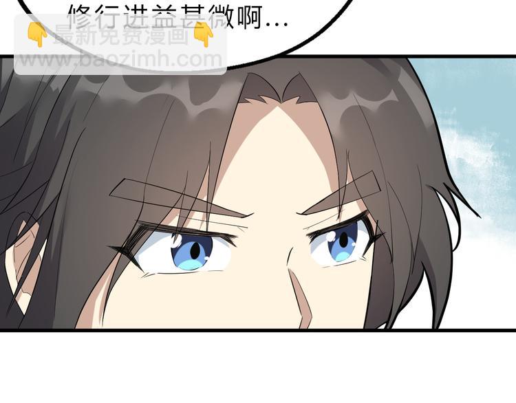 第20话 夜入沧蛮(1/3)-第21话