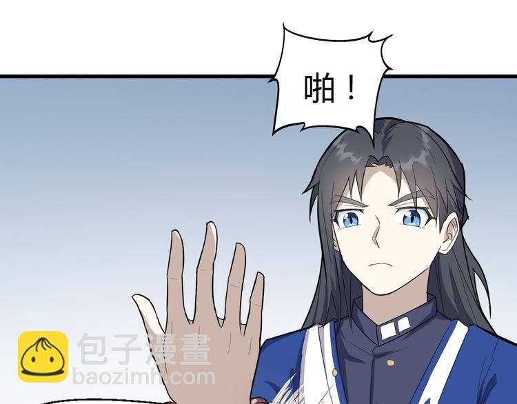 第22话 手串的强大功用(1/3)-第23话