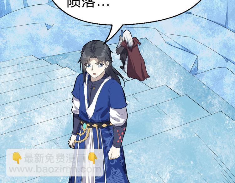 第22话 手串的强大功用(1/3)-第23话