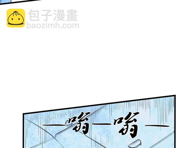 第22话 手串的强大功用(1/3)-第23话