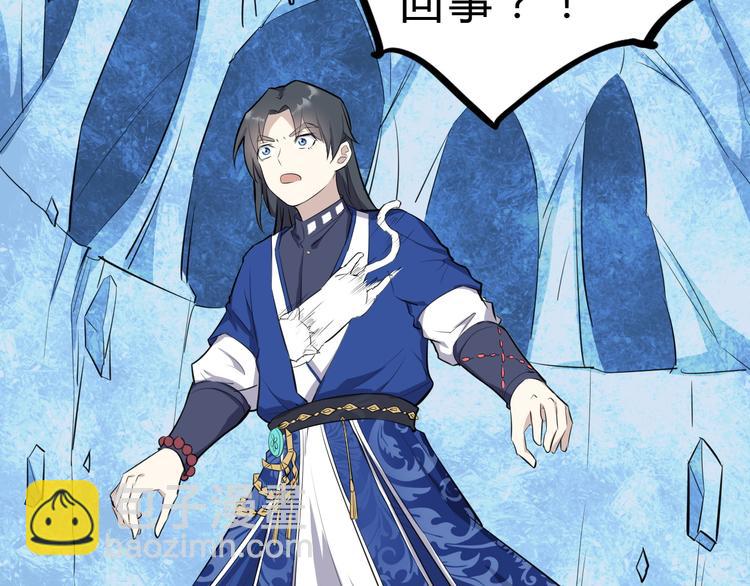 第22话 手串的强大功用(1/3)-第23话