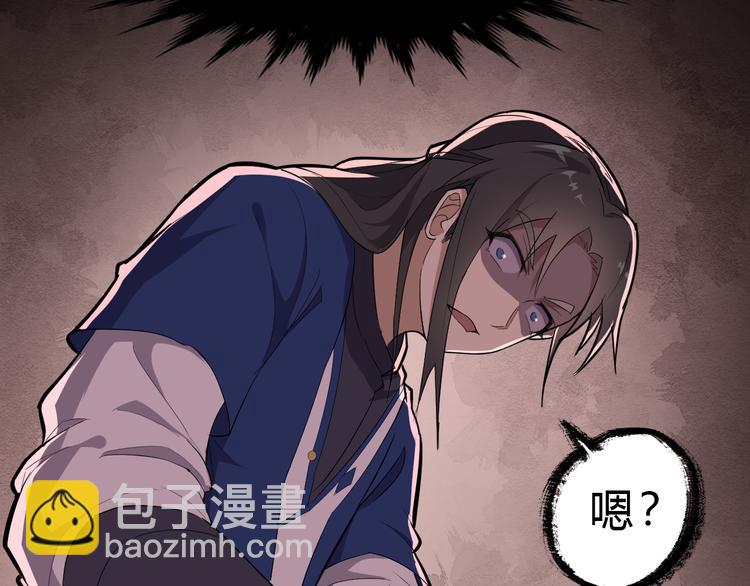 第22话 手串的强大功用(1/3)-第23话